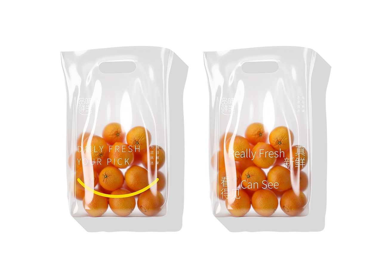 品牌设计 | 生鲜食品零售品牌-品味鲜生