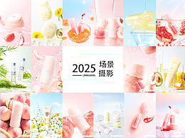 产品摄影