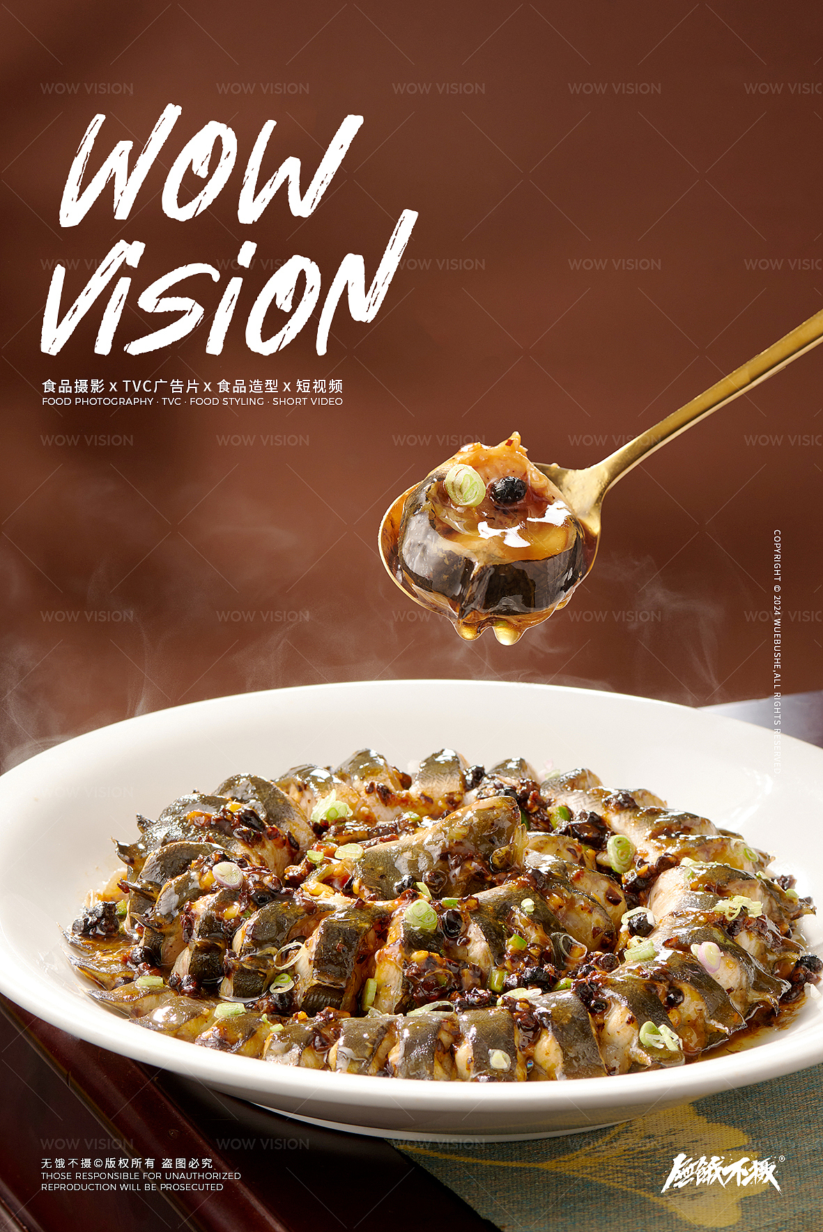 美食摄影 | 禧宴荟 · 粤菜中厨