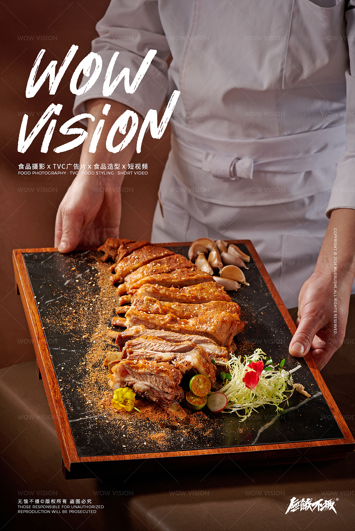 美食摄影 | 禧宴荟 · 粤菜中厨