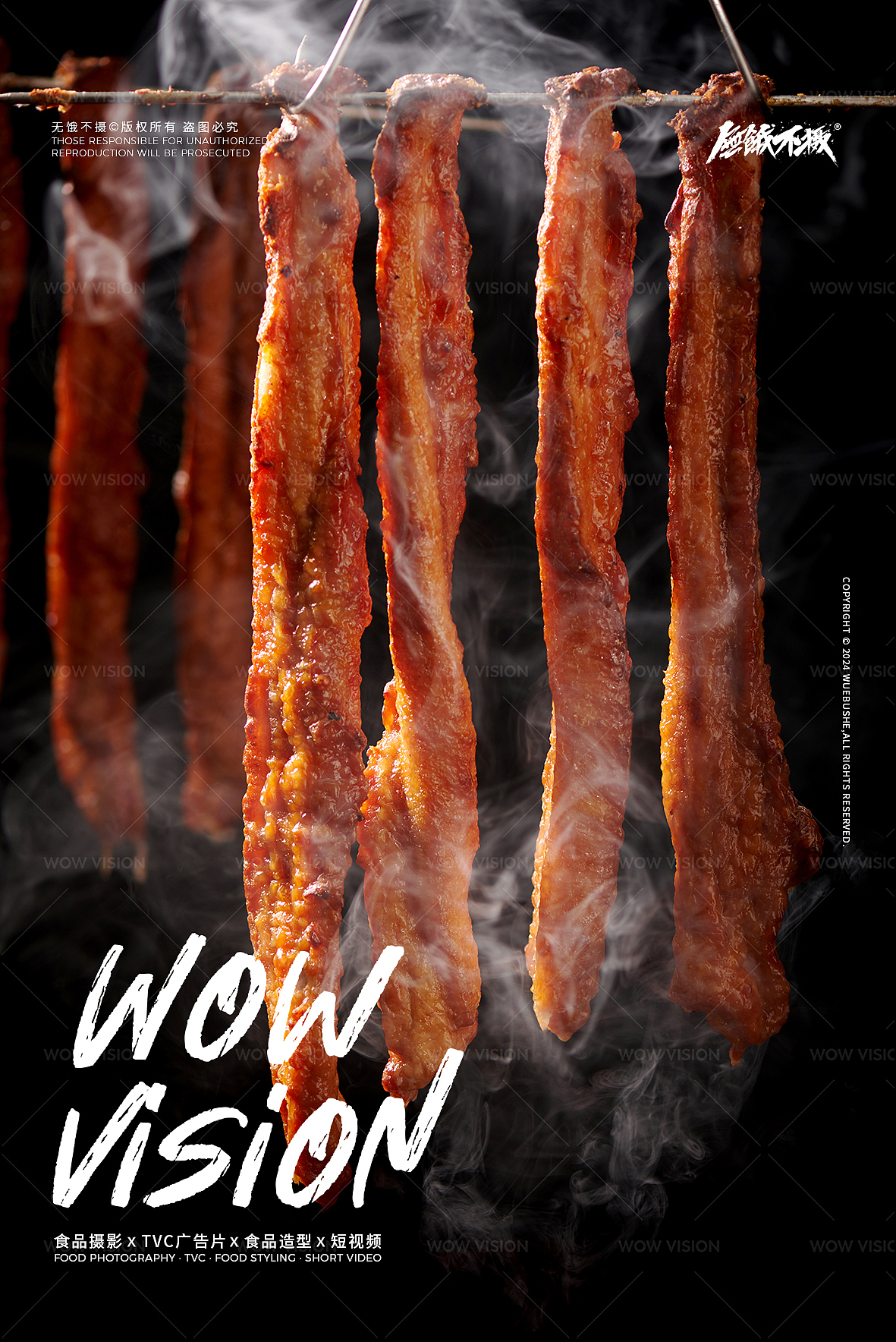 美食摄影 | 禧宴荟 · 粤菜中厨