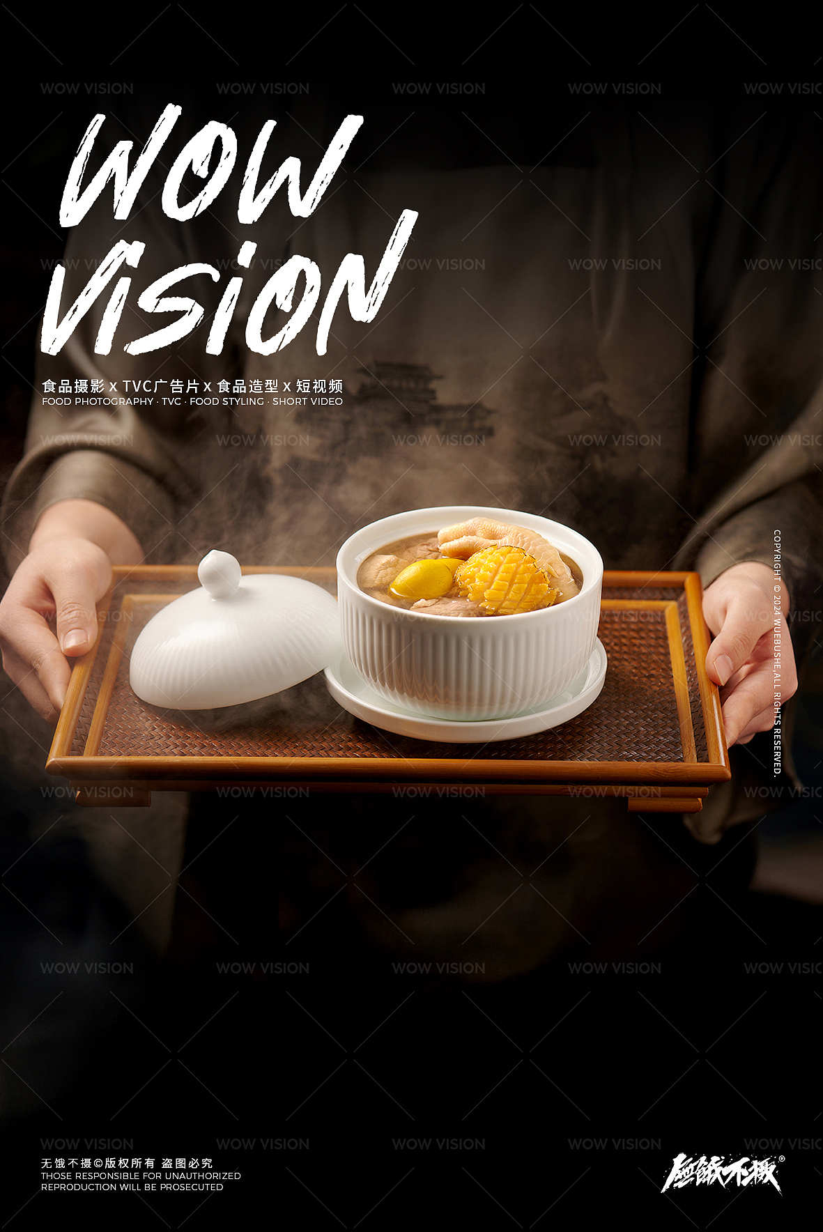 美食摄影 | 禧宴荟 · 粤菜中厨