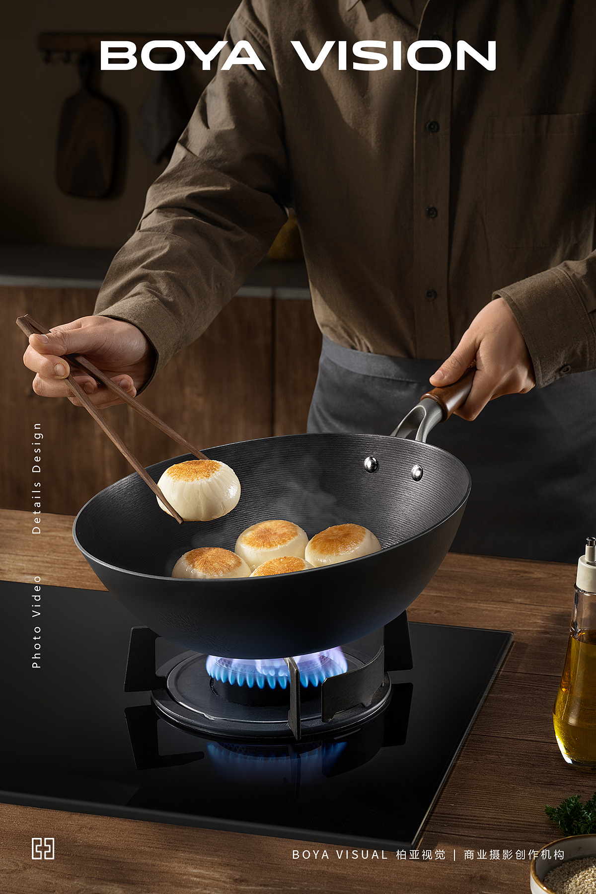 电商厨具摄影 ｜中康 手抛铸铁锅 X BOYA（图ZMzg3MjEzMzQ4） - 产品摄影 - 站酷设计师柏亚视觉摄影原创素材 - 站酷ZCOOL