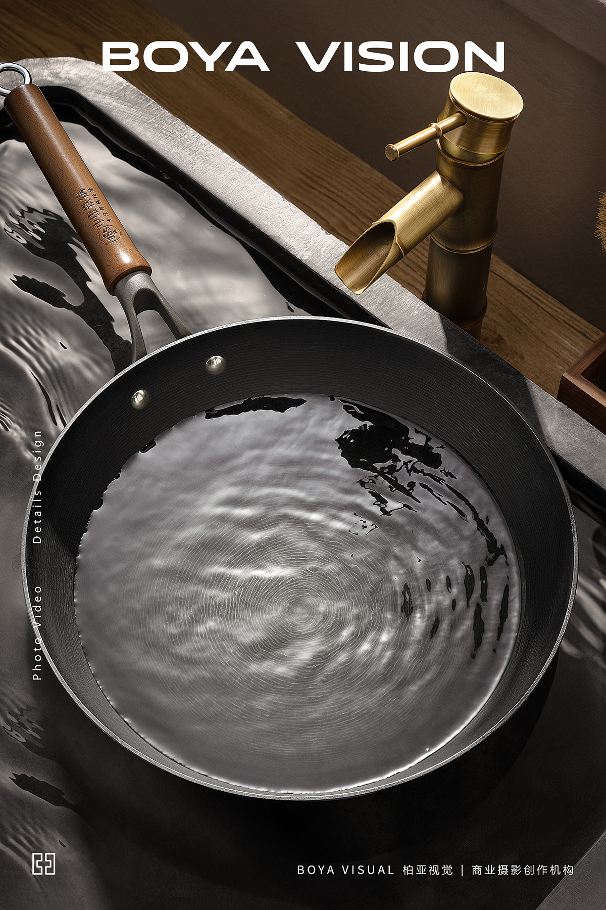 电商厨具摄影 ｜中康 手抛铸铁锅 X BOYA（图ZMzg3MjEzNDE2） - 产品摄影 - 站酷设计师柏亚视觉摄影原创素材 - 站酷ZCOOL