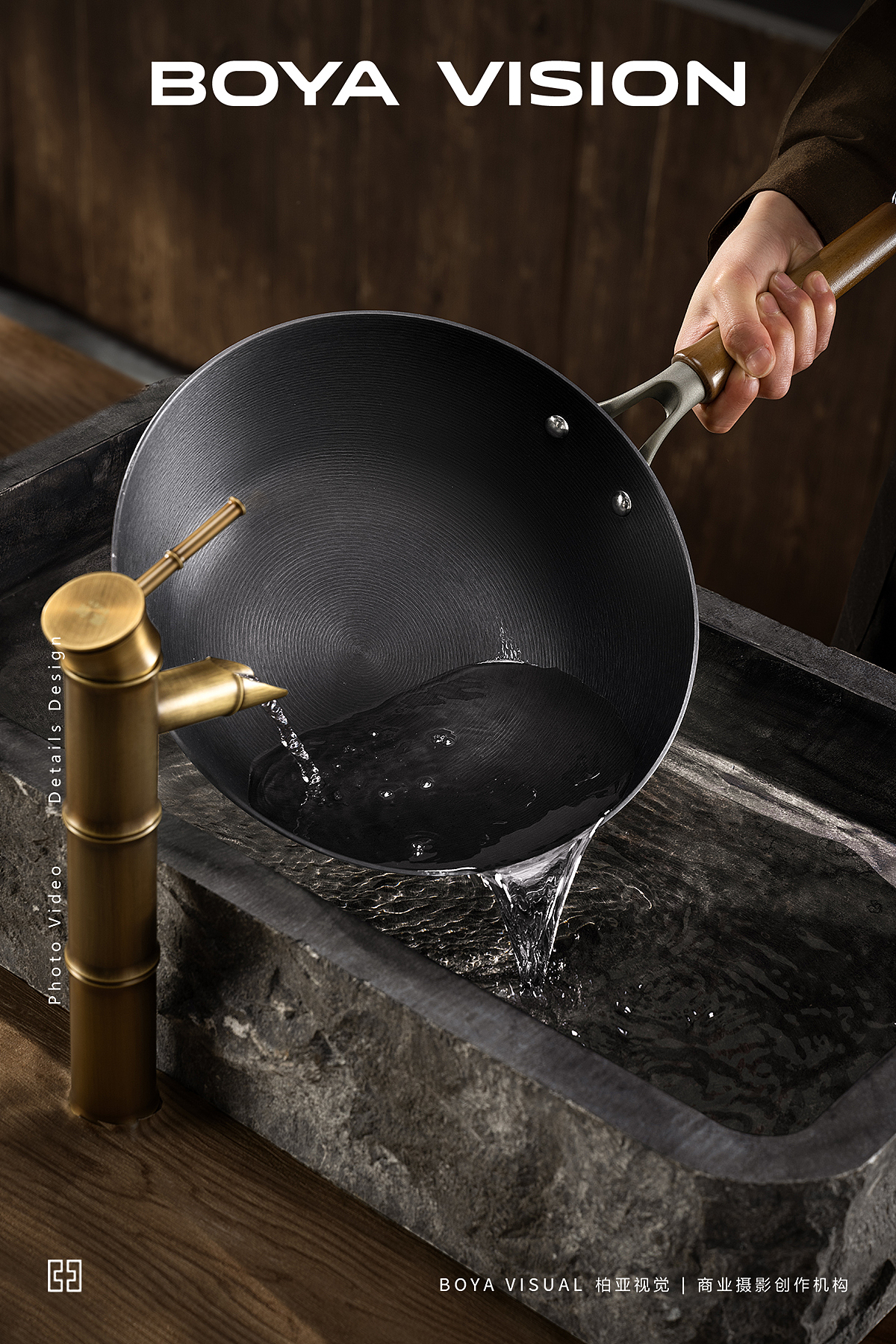 电商厨具摄影 ｜中康 手抛铸铁锅 X BOYA（图ZMzg3MjEzNDIw） - 产品摄影 - 站酷设计师柏亚视觉摄影原创素材 - 站酷ZCOOL