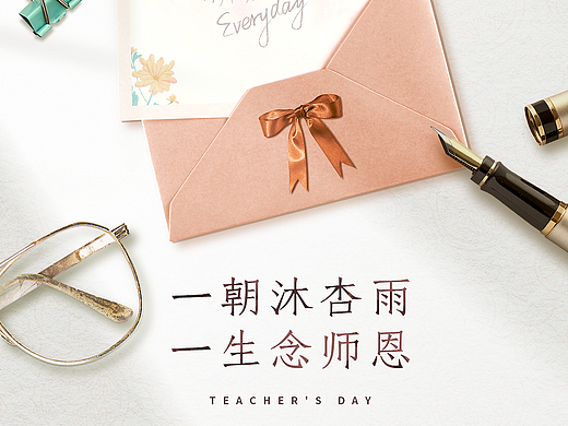 母婴行业作品集