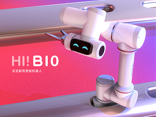 零跑B10百变副驾智能机器人