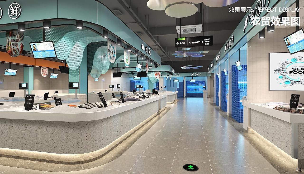 农贸市场建筑设计案列|温岭上林村智慧农贸市场（图ZMzg3MjE4MDYw） - 文案/策划 - 站酷设计师一鸿农贸市场设计原创素材 - 站酷ZCOOL