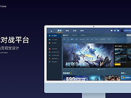 游戲客戶端測試題