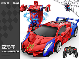 亞馬遜玩具-變形車