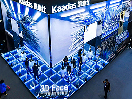 展厅