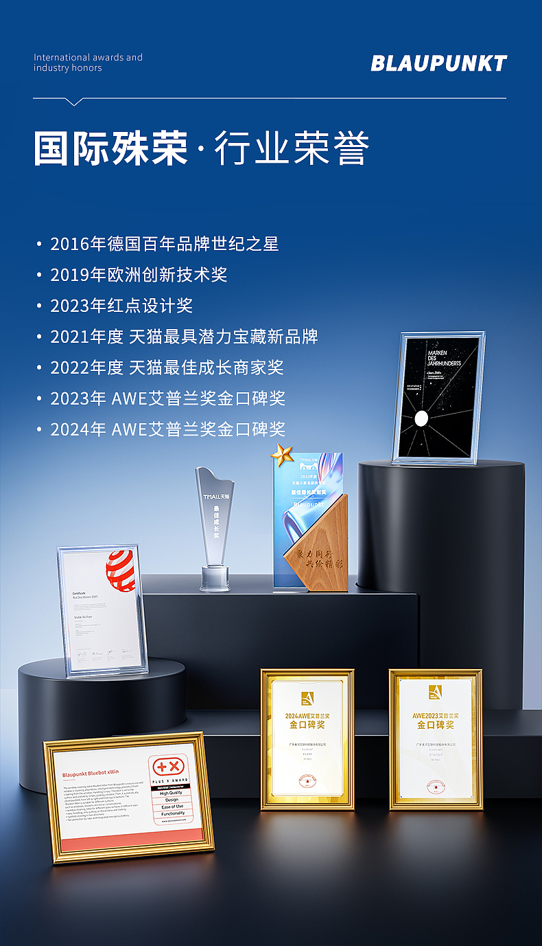 果蔬净化清洁机详情页厨房电器