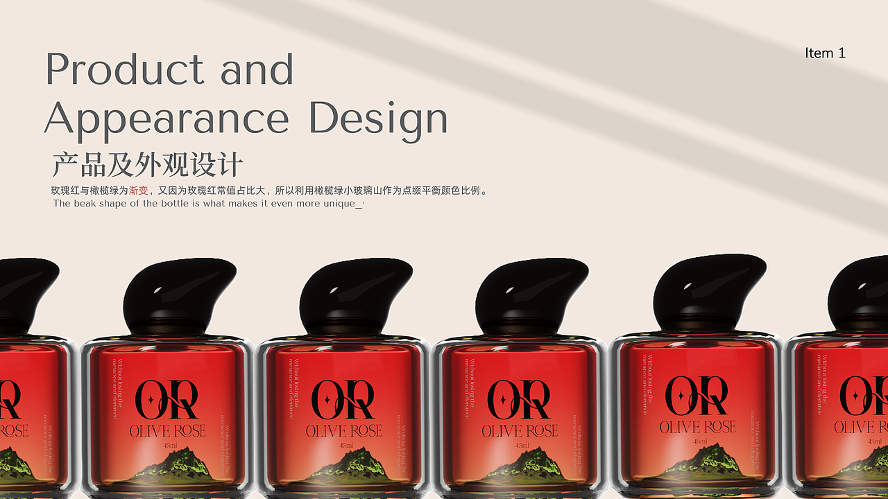 “Olive Rose”香水品牌设计（图ZMzg3MjIxNDQ0） - 品牌 - 站酷设计师波风水人S原创素材 - 站酷ZCOOL