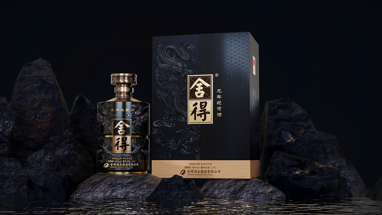 龙年纪念酒设计（图ZMzg3MjIyNDUy） - 包装 - 站酷设计师暴躁的花椰菜原创素材 - 站酷ZCOOL