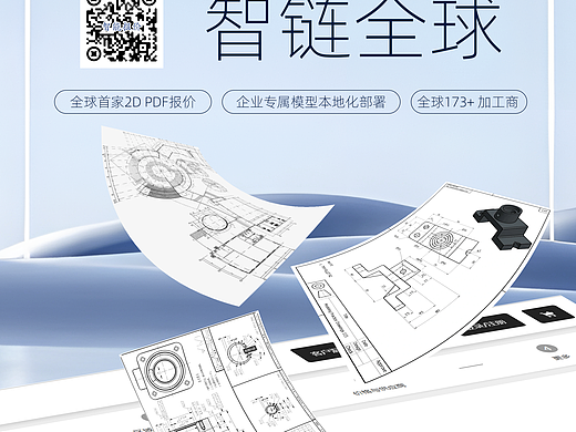 企业创意海报（个人主页-ZNzE1NjA5NTI=） - 海报 - 站酷设计师ruaruayaniuniu原创素材 - 站酷ZCOOL