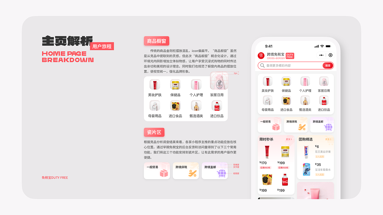 2022-2024设计作品总结