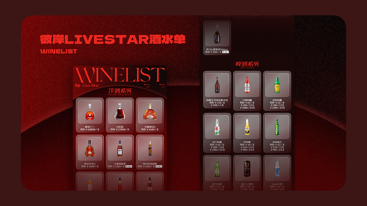 2022-2024设计作品总结