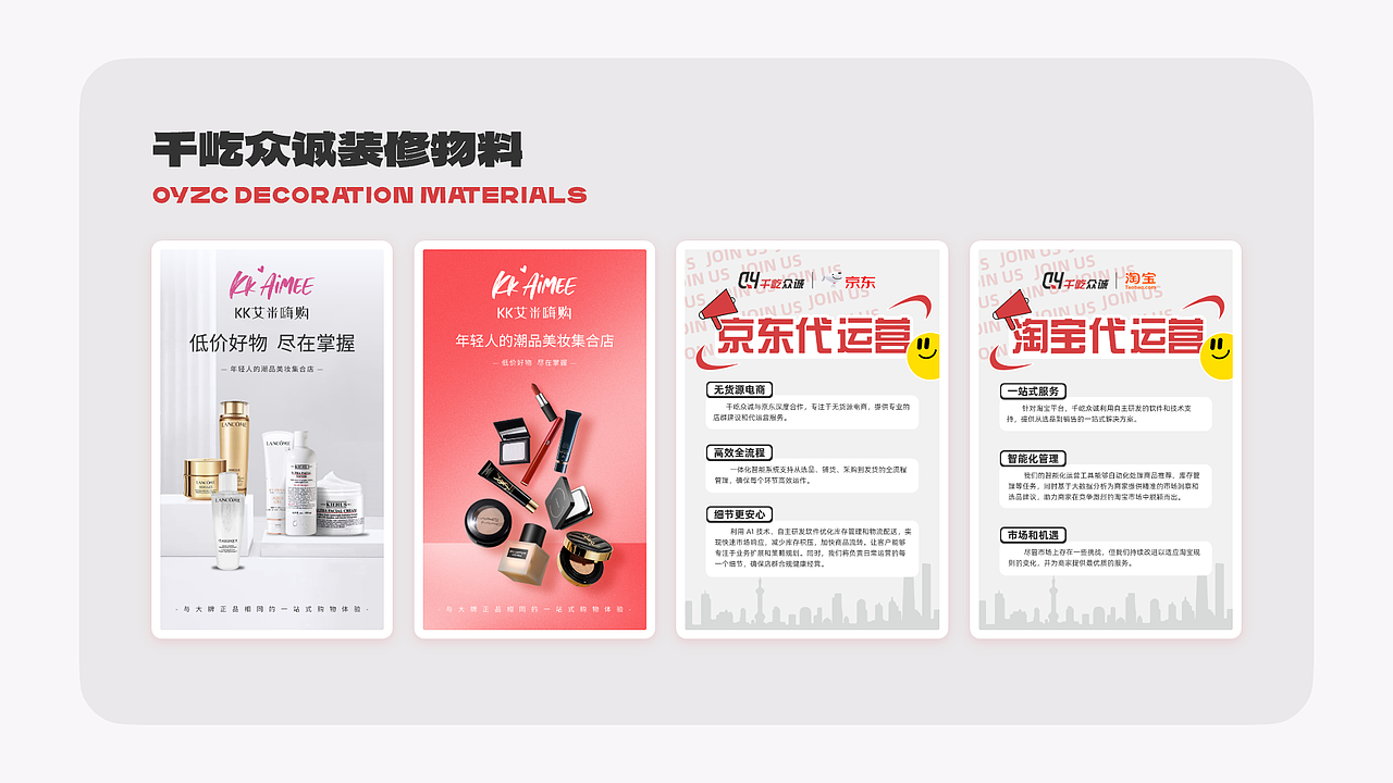 2022-2024设计作品总结