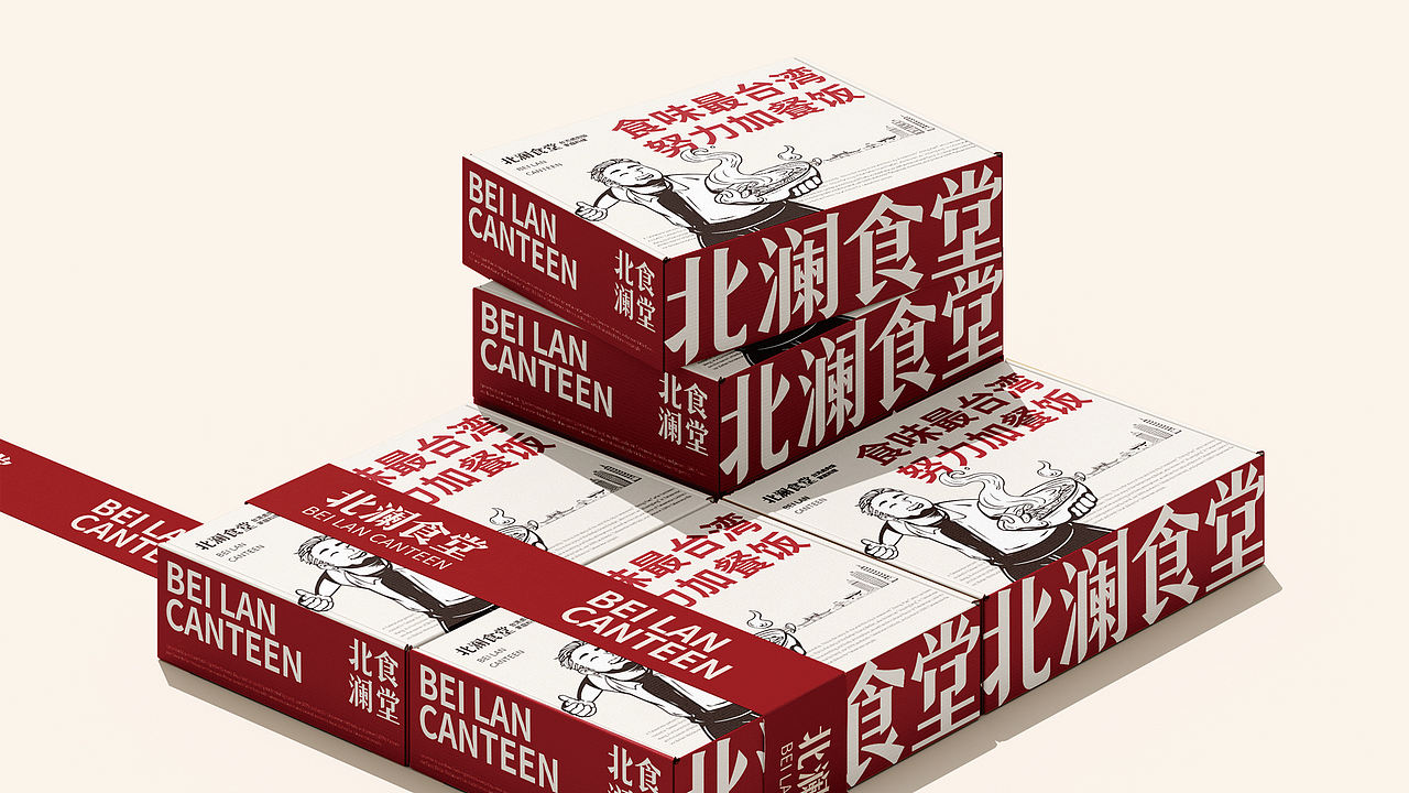 北澜食堂 | 台湾卤肉饭品牌策划设计(图ZMzg3MjI0Mzcy) - 品牌 - 站酷设计师赞歌创易原创素材 - 站酷ZCOOL