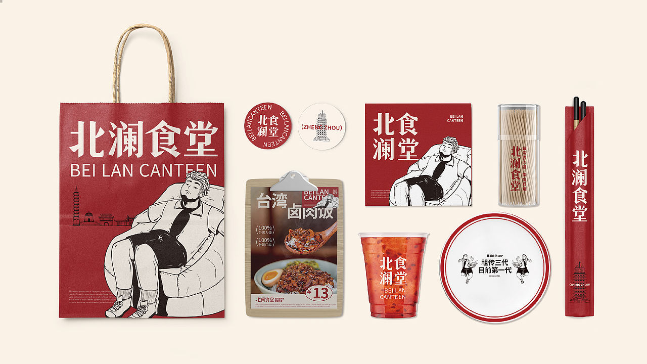 北澜食堂 | 台湾卤肉饭品牌策划设计(图ZMzg3MjI0Mzg0) - 品牌 - 站酷设计师赞歌创易原创素材 - 站酷ZCOOL