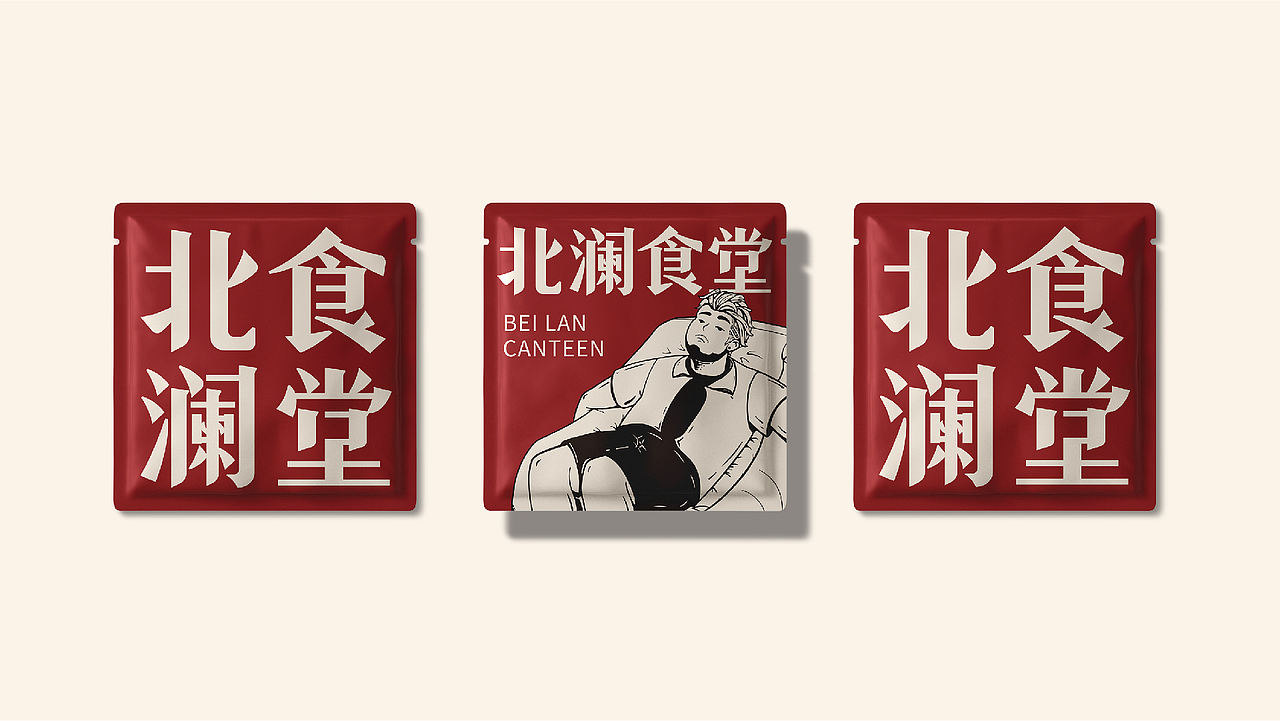 北澜食堂 | 台湾卤肉饭品牌策划设计(图ZMzg3MjI0Mzky) - 品牌 - 站酷设计师赞歌创易原创素材 - 站酷ZCOOL