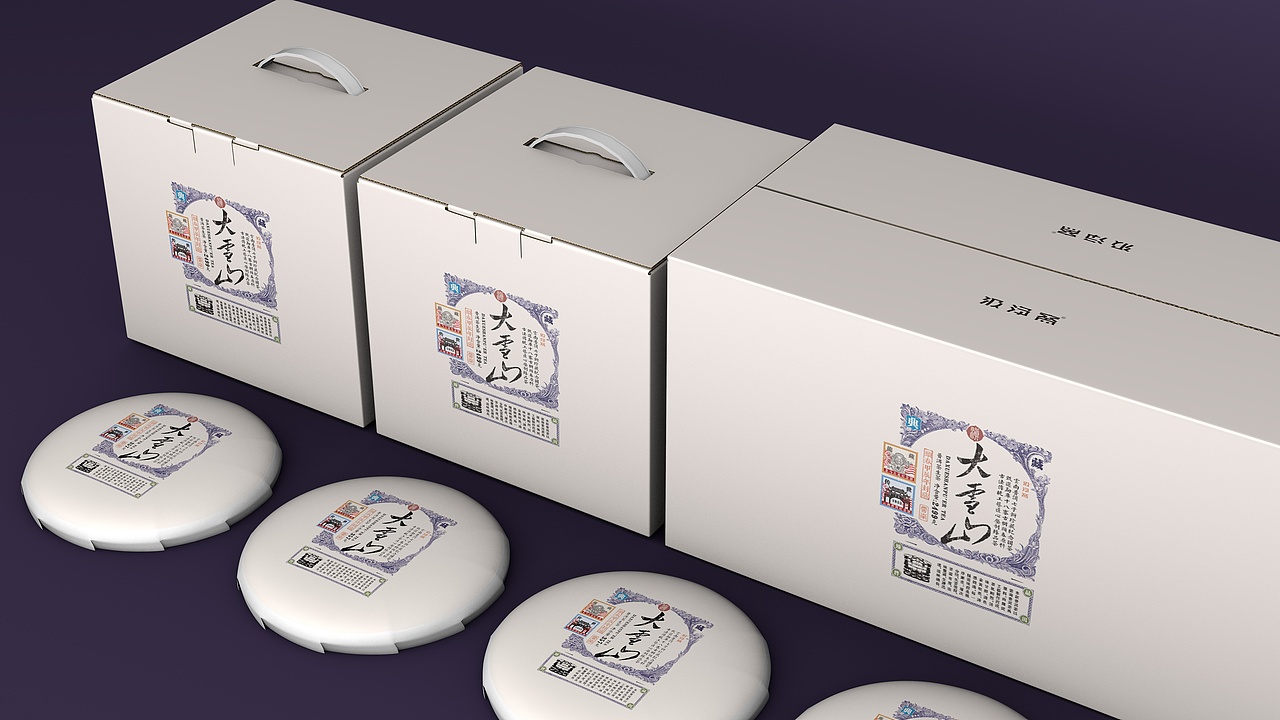 大雪山 · 云南普洱茶包装设计（图ZMzg3MjI0OTI4） - 包装 - 站酷设计师汲浄原创素材 - 站酷ZCOOL