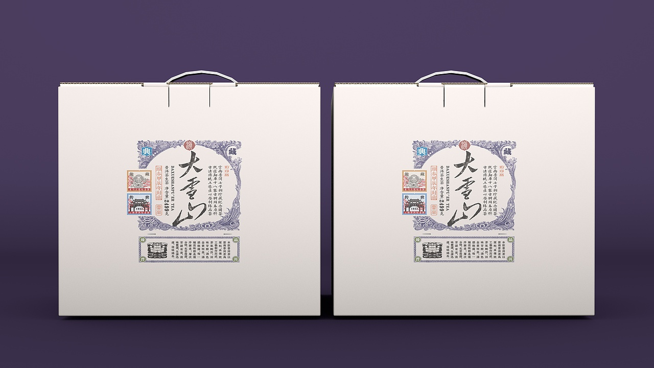 大雪山 · 云南普洱茶包装设计（图ZMzg3MjI0OTA0） - 包装 - 站酷设计师汲浄原创素材 - 站酷ZCOOL