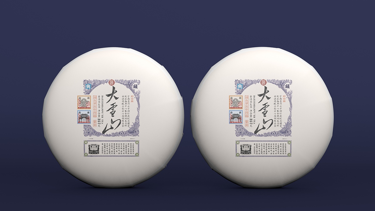 大雪山 · 云南普洱茶包装设计（图ZMzg3MjI0OTMy） - 包装 - 站酷设计师汲浄原创素材 - 站酷ZCOOL