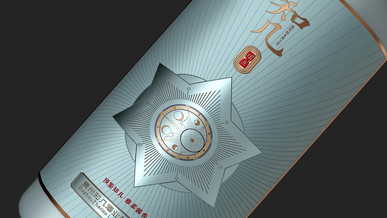 酒类包装设计