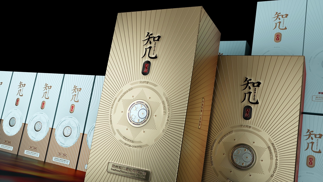 酒类包装设计