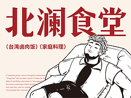 品牌