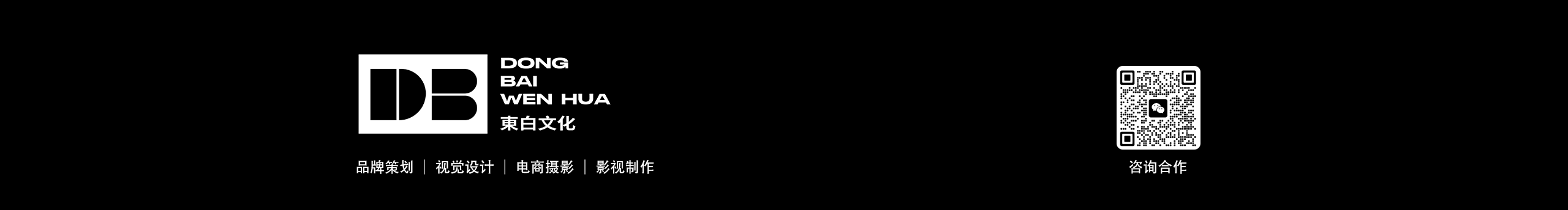 DongBai東白文化的個(gè)人主頁（封面預(yù)覽） - 主頁封面設(shè)置 - 站酷設(shè)計(jì)師DongBai東白文化原創(chuàng)素材 - 站酷ZCOOL