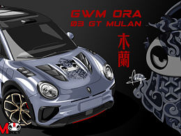 欧拉pro mulan mark 3设计图