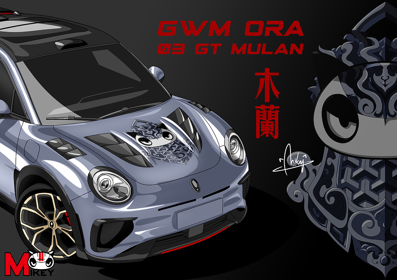 欧拉pro mulan mark 3设计图（图ZMzg3MjI1Njk2） - 交通工具 - 站酷设计师Mr杨小慕原创素材 - 站酷ZCOOL