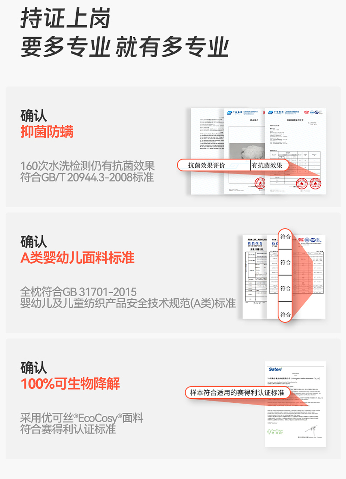 儿童枕｜电商摄影｜WonderPaPa婴儿枕｜AI摄影（图ZMzg3MjI2NDky） - 产品摄影 - 站酷设计师仓仓摄影原创素材 - 站酷ZCOOL