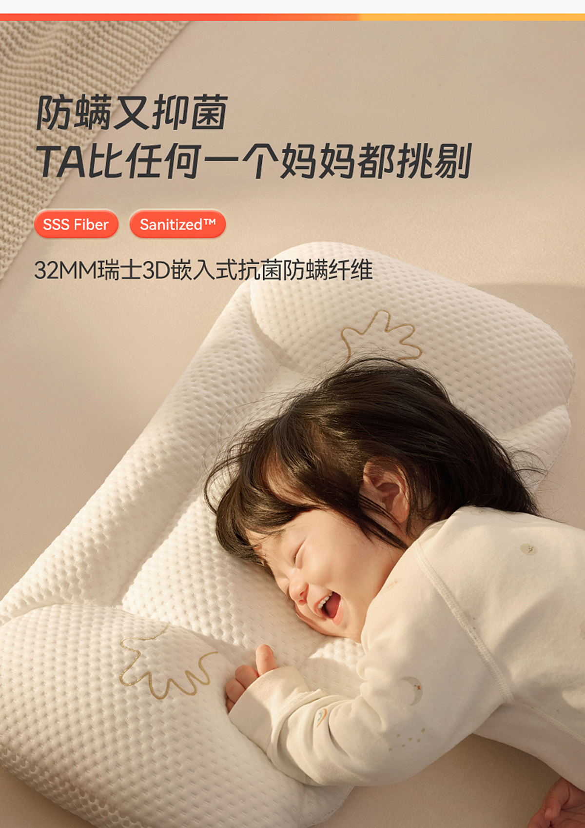 儿童枕｜电商摄影｜WonderPaPa婴儿枕｜AI摄影（图ZMzg3MjI2NDY4） - 产品摄影 - 站酷设计师仓仓摄影原创素材 - 站酷ZCOOL