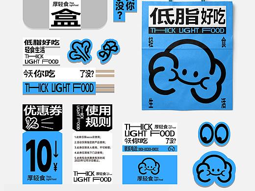 🔵原创设计｜餐饮品牌设计 从自然中涉取创意力量