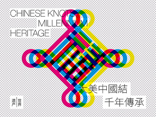 Chinese knot | 千年传承·大美中国结