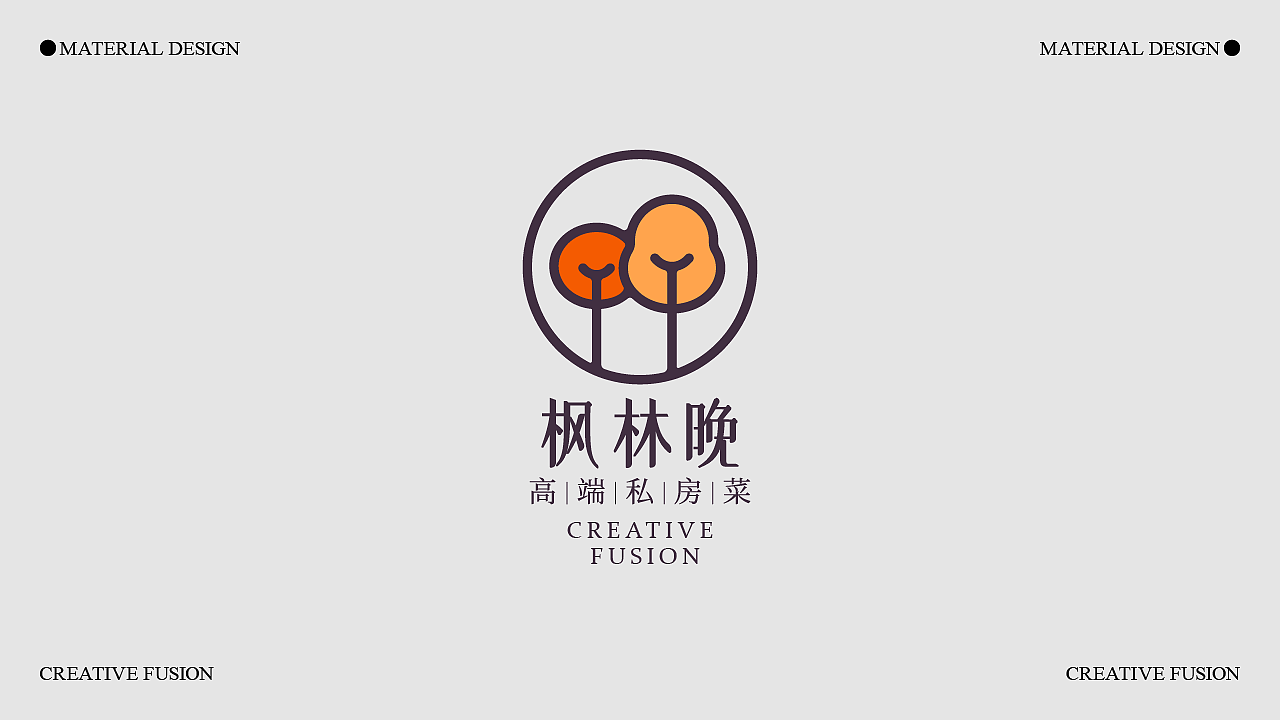 枫林晚 creative fusion 品牌设计（图ZMzg3MjI4NTY0） - 品牌 - 站酷设计师一墨YIMO原创素材 - 站酷ZCOOL