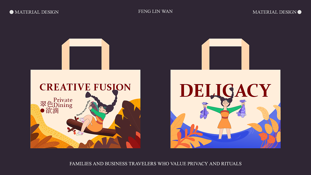 枫林晚 creative fusion 品牌设计（图ZMzg3MjI4NTk2） - 品牌 - 站酷设计师一墨YIMO原创素材 - 站酷ZCOOL