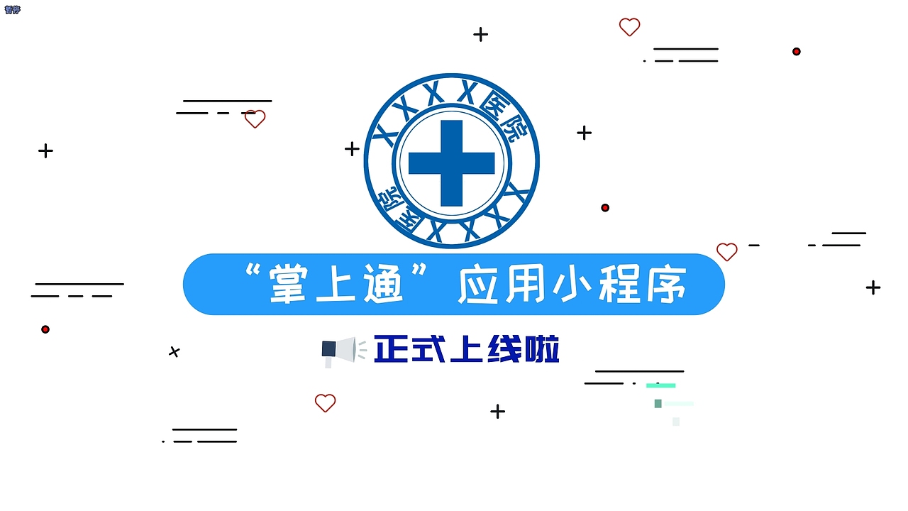 【MG动画】手机APP宣传动画——肉梭子（图ZMzg3MjI5MjU2） - Motion Graphic - 站酷设计师肉梭子爱动画原创素材 - 站酷ZCOOL