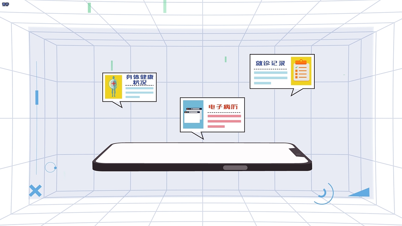 【MG动画】手机APP宣传动画——肉梭子（图ZMzg3MjI5Mjcy） - Motion Graphic - 站酷设计师肉梭子爱动画原创素材 - 站酷ZCOOL