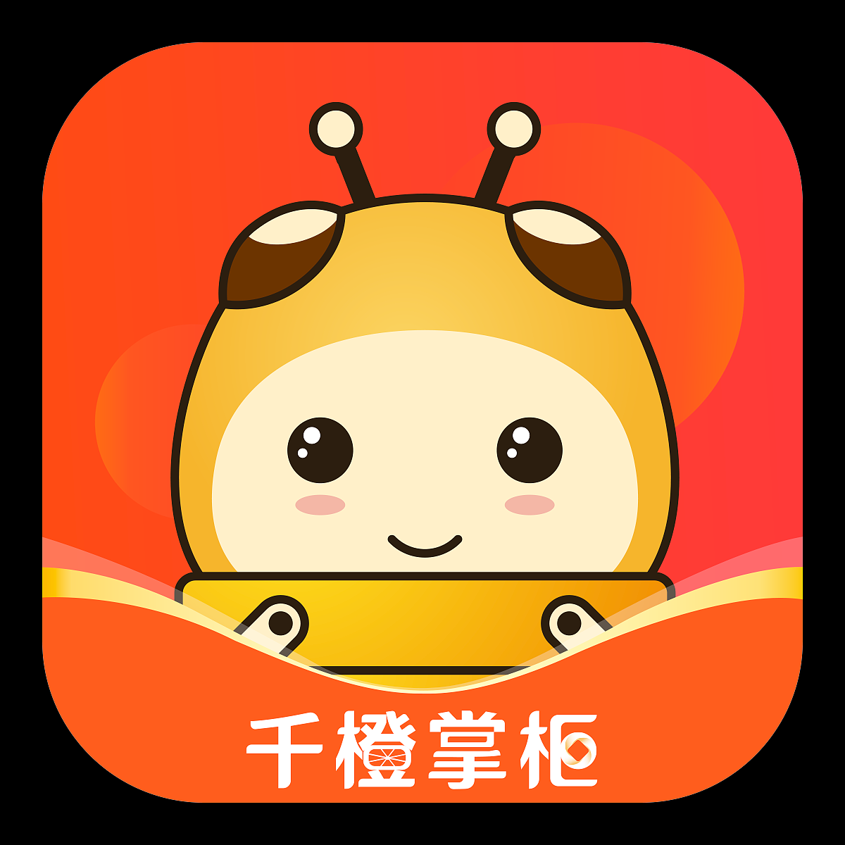 已上线并使用的部分logo