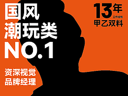 个人简历