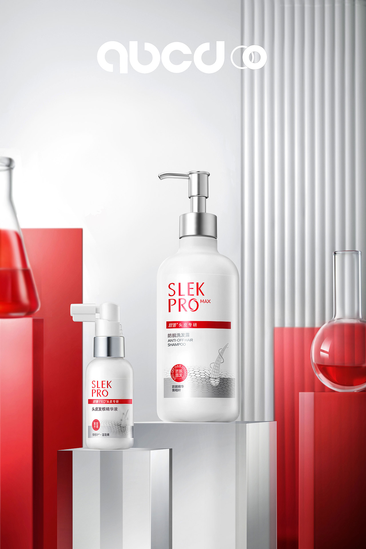 洗护护肤拍摄|舒蕾PRO系列X甲乙丙丁