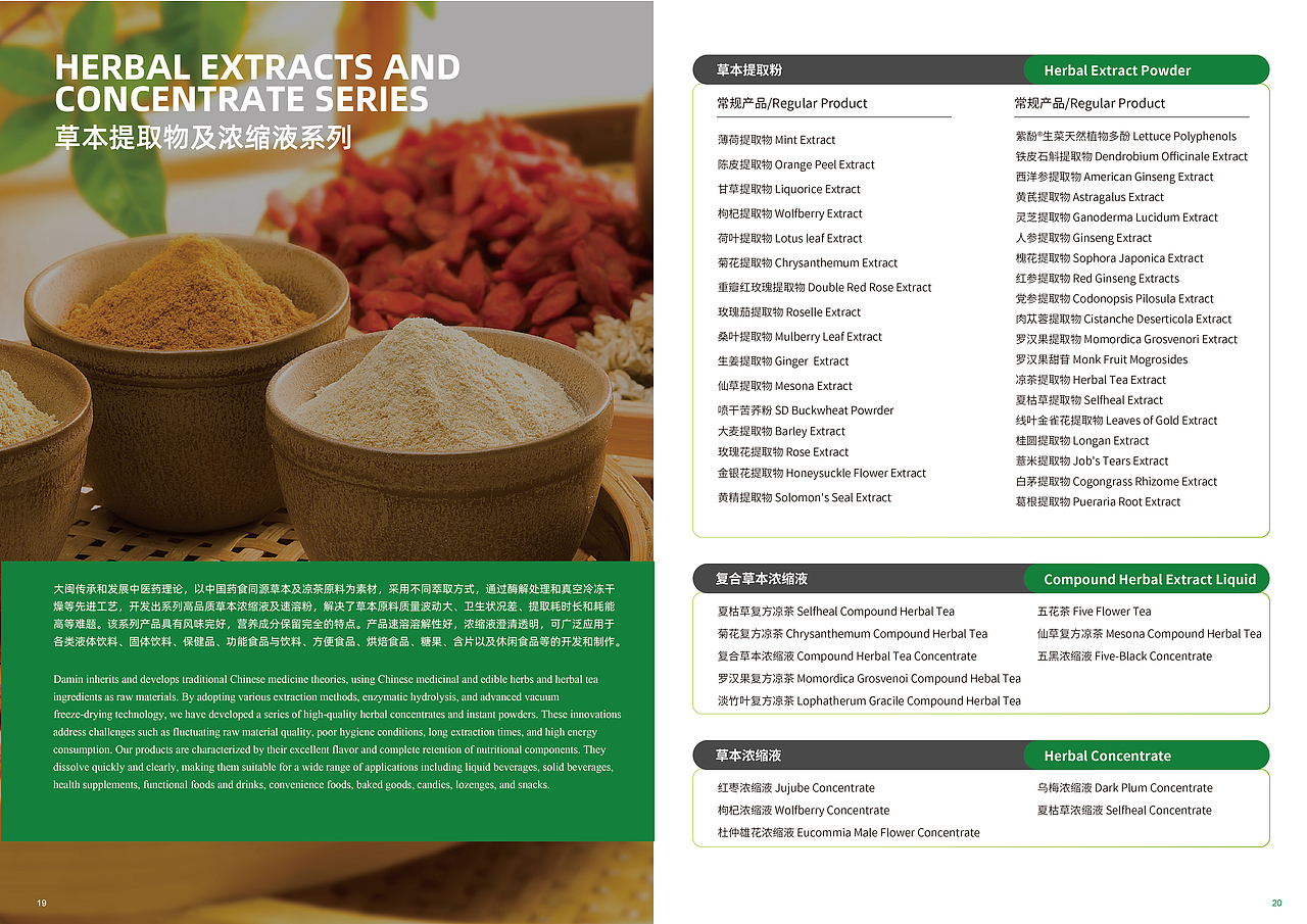 医疗/食品类画册（图ZMzg3MjMwNTY4） - 品牌 - 站酷设计师白色精灵2021原创素材 - 站酷ZCOOL