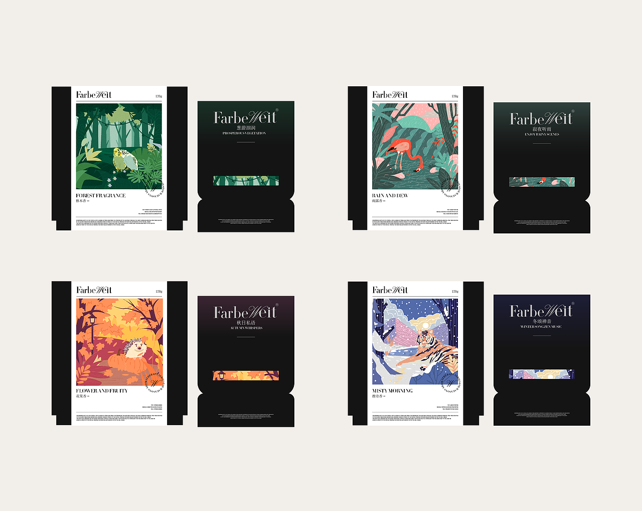 FarbeWeit四季系列香薰品牌包装