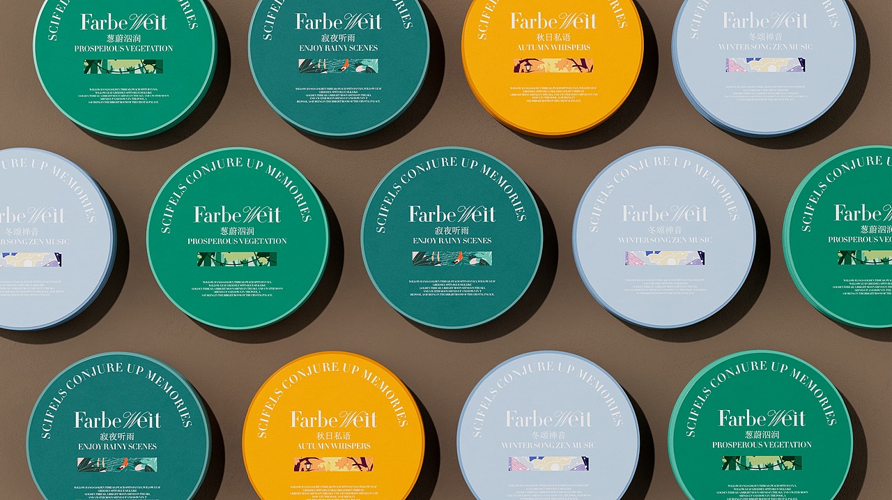FarbeWeit四季系列香薰品牌包装