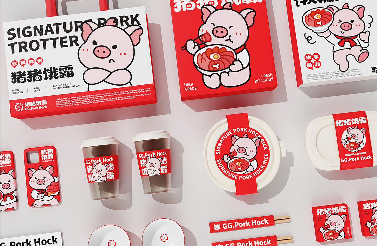 猪猪饿霸 | 猪脚饭品牌全案设计（图ZMzg3MjMyMjE2） - 品牌 - 站酷设计师小张今天要开心吖原创素材 - 站酷ZCOOL