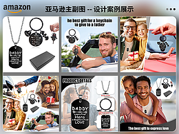 亞馬遜A+主圖設(shè)計｜案例展示